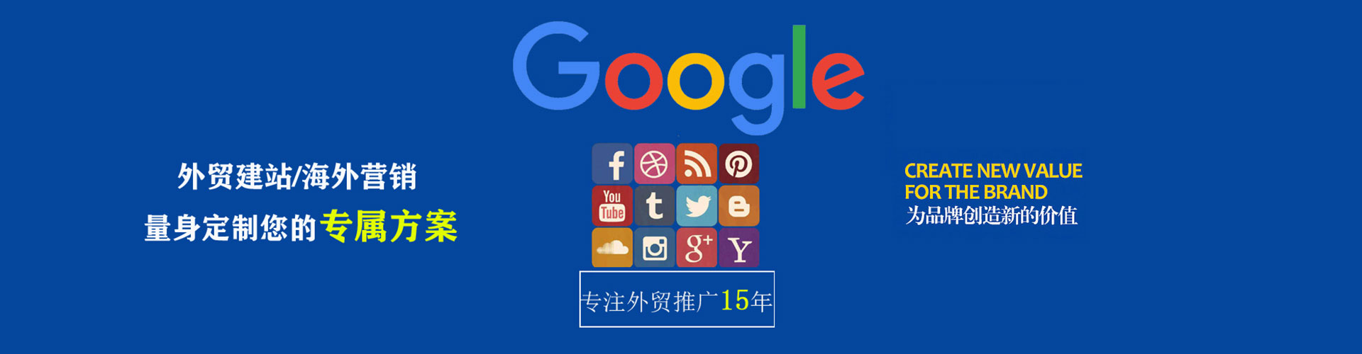 镇远信息流代运营