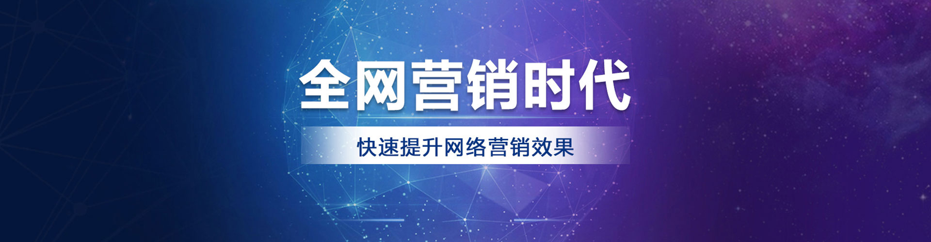 镇远谷歌竞价