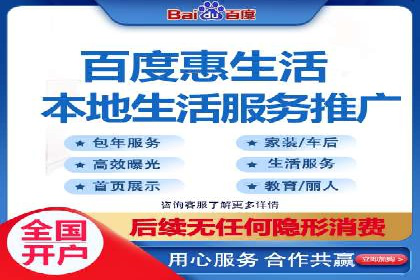百度竞价包年推广案例：从零到一的突破